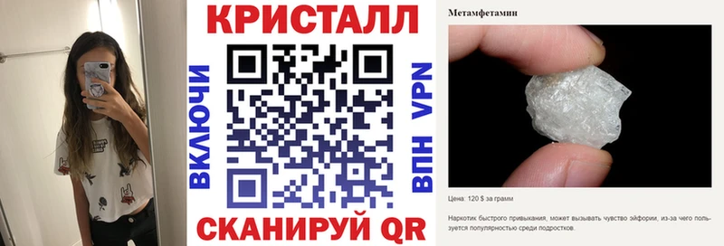 АМФЕТАМИН 98% Альметьевск