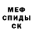 МЕТАДОН мёд MrStrongban