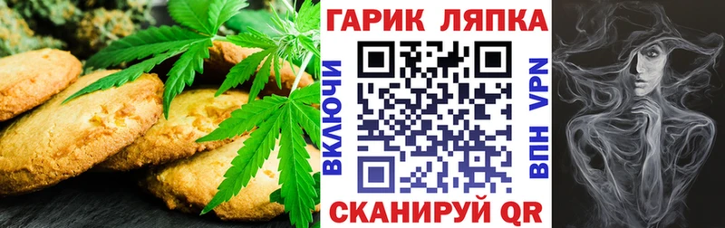 Еда ТГК конопля  как найти закладки  Альметьевск 