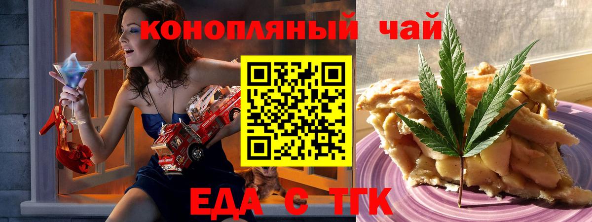 ГАШИШ Альметьевск