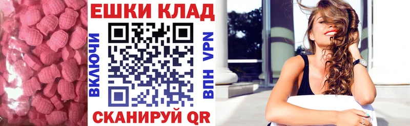 Экстази Дубай  Альметьевск 