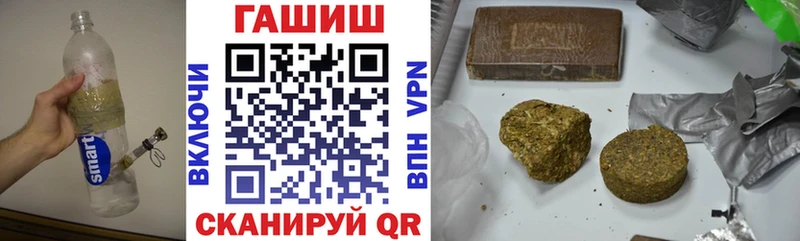 ГАШИШ Изолятор Альметьевск