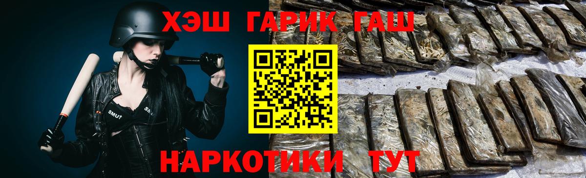 Гашиш AMNESIA HAZE  Альметьевск  ГАШИШ hashish 