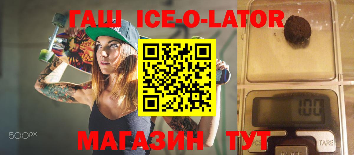 ГАШИШ hashish Альметьевск