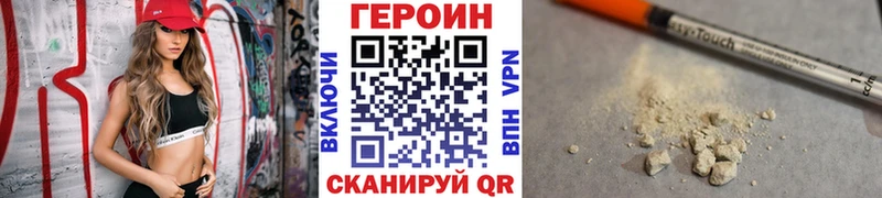 кракен зеркало  Альметьевск  Героин хмурый 
