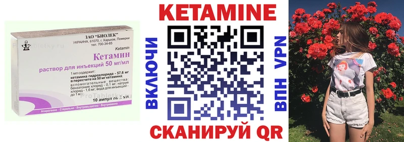 Кетамин ketamine  shop телеграм  Альметьевск 