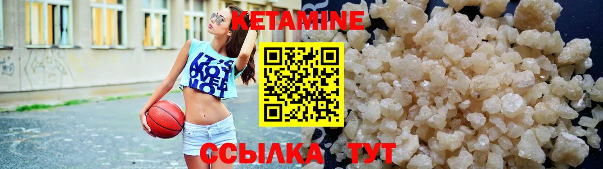 OMG ссылка  Альметьевск  КЕТАМИН ketamine 