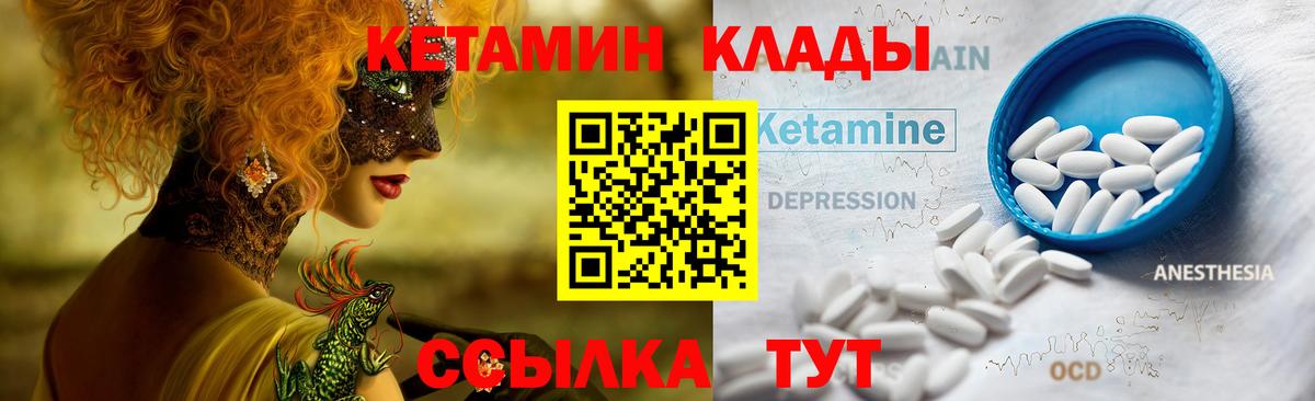 Альметьевск  Кокаин  Меф кристаллы  Конопля  Меф МЯУ МЯУ  NBOMe  Вход с VPN  Метамфетамин  ГАШИШ 
