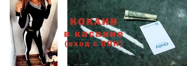 меф Майский