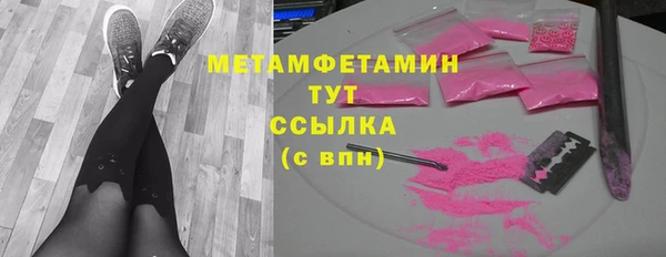 молекула духа Магас