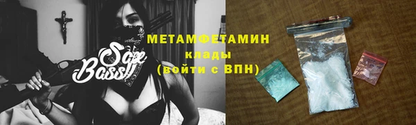 молекула духа Магас