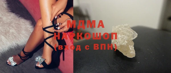 молекула духа Магас