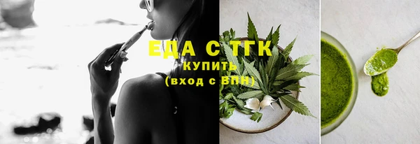 молекула духа Магас