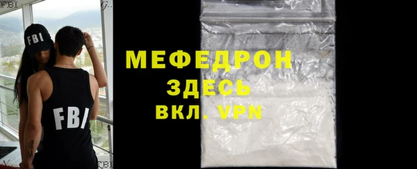 молекула духа Магас