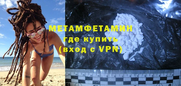 меф Майский