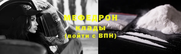 меф Майский