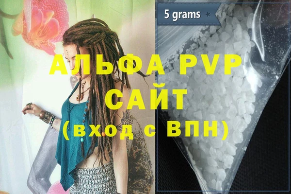 меф Майский