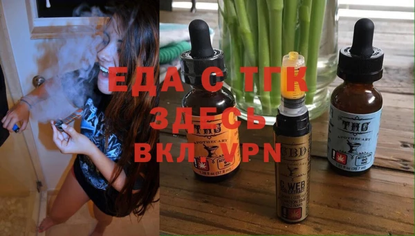 меф Майский