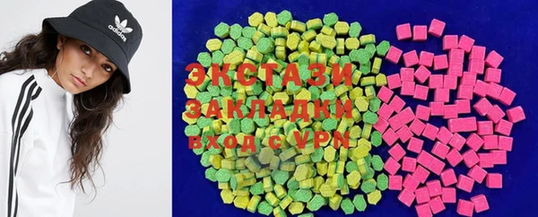 молекула духа Магас
