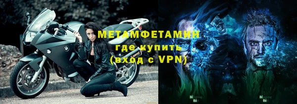 молекула духа Магас