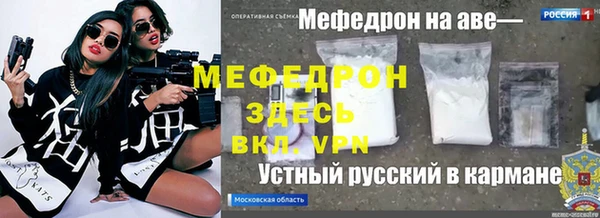 меф Майский