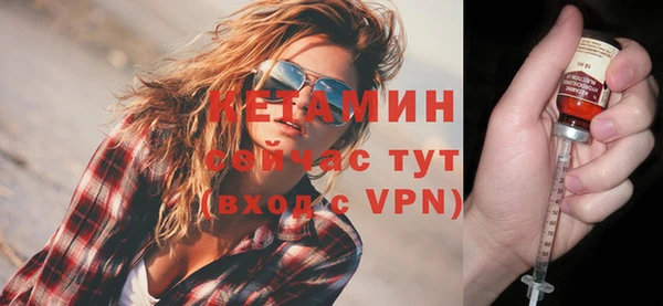 молекула духа Магас