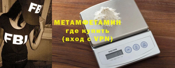 меф Майский