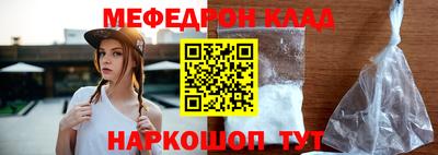 MDMA Premium VHQ Абакан