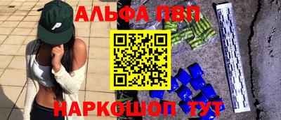 бутик Азнакаево