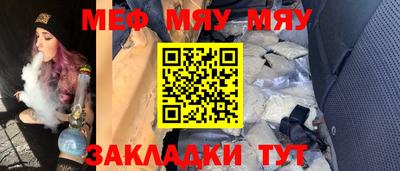 MDMA Premium VHQ Абакан