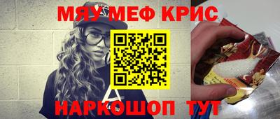 трава Абинск
