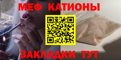 спайс Абакан