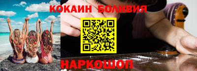 бутик Азнакаево