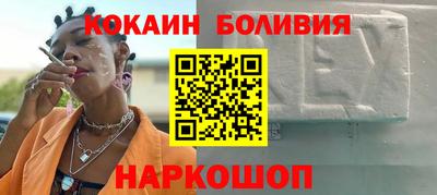 спайс Азнакаево