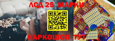 спайс Азнакаево