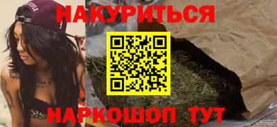бутик Азнакаево