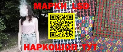 спайс Азнакаево