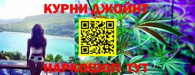 спайс Абакан