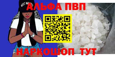 бутик Азнакаево