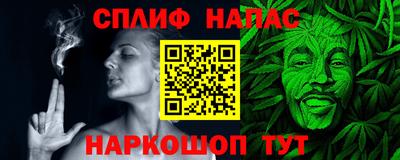 спайс Абакан