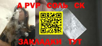 трава Абинск
