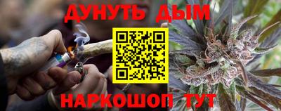 трава Абинск