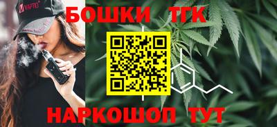 спайс Азнакаево