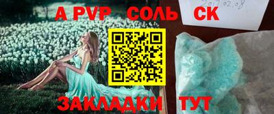 трава Абинск
