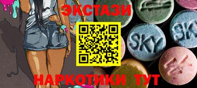 MDMA Premium VHQ Абакан