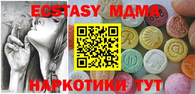 трава Абинск
