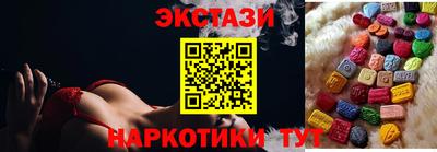 MDMA Premium VHQ Абакан