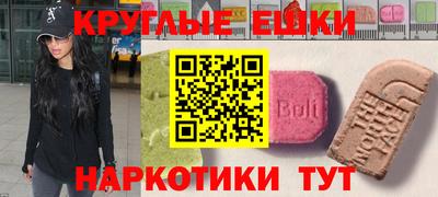 MDMA Premium VHQ Абакан