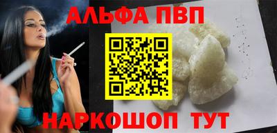 спайс Азнакаево