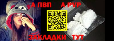 спайс Абакан